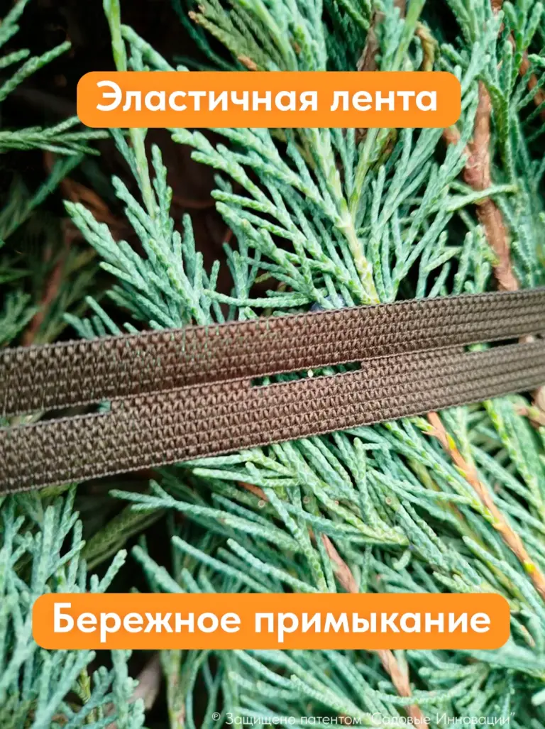 Садовая стяжка 3 м для подвязки деревьев и растений (3 шт.)