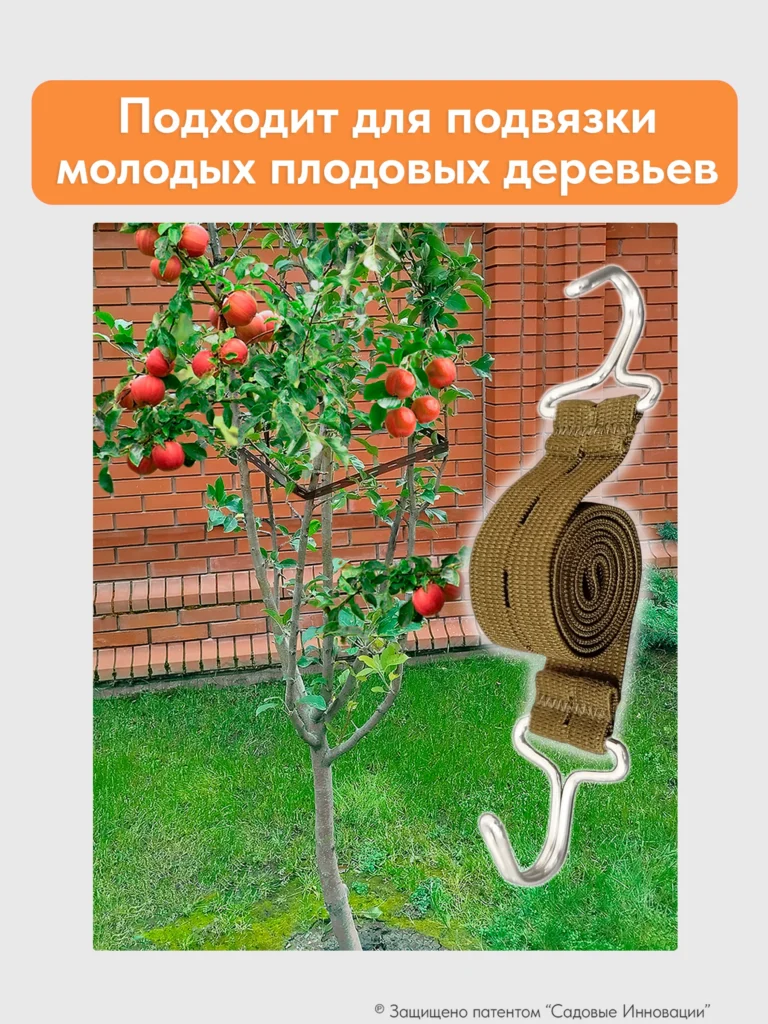 Садовая стяжка 0,6 м для подвязки растений и кустов (5 шт.)