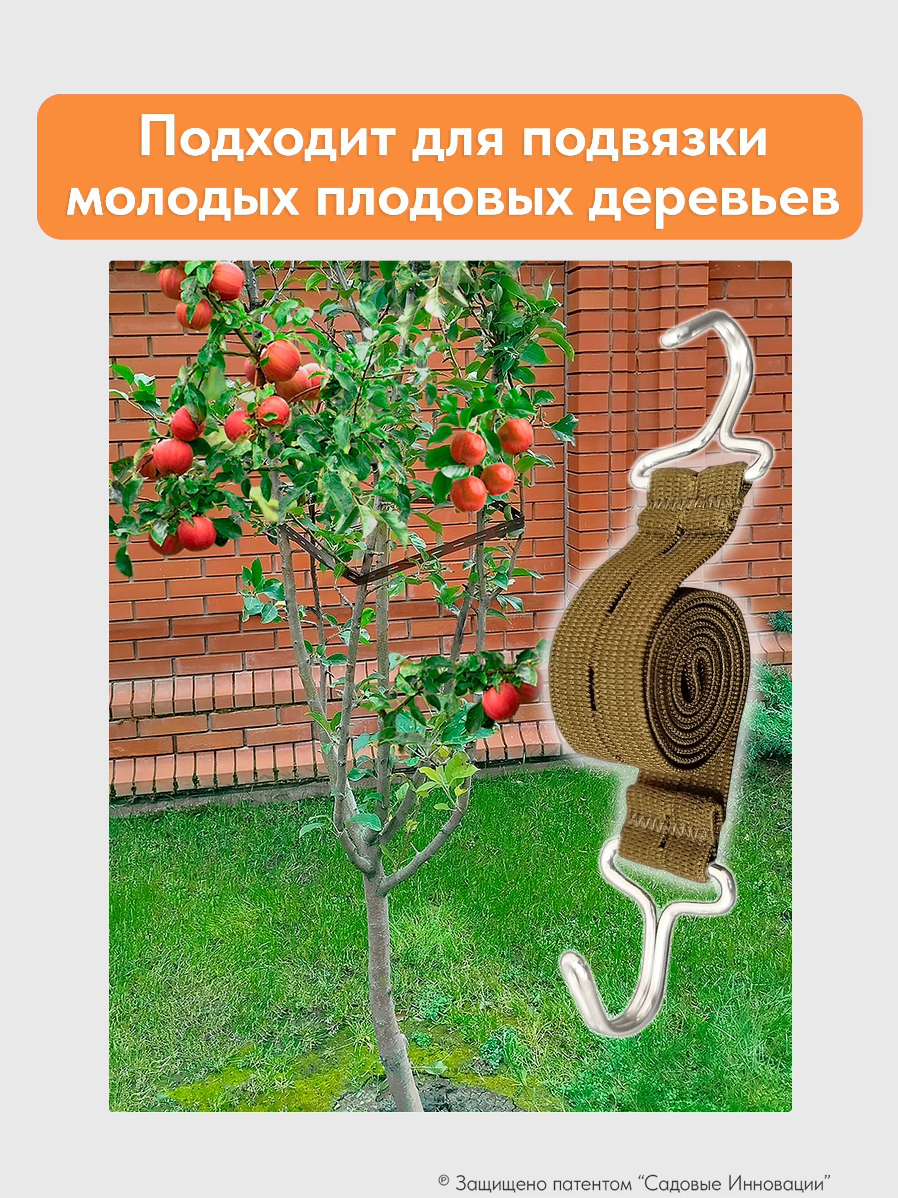 Садовая стяжка 0,6 м для подвязки растений и кустов (5 шт.)